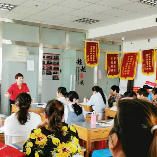 公司簡介